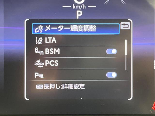 RAV4 アドベンチャー オフロードパッケージII 登録済未使用車 純正10型ナビ レーダークルーズ 前席シートエアコン バックカメラ 衝突被害軽減 メモリーシート コーナーセンサー スマートキー LEDヘッド ルーフレール ETC2.0(58枚目)