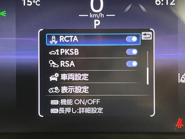 RAV4 アドベンチャー オフロードパッケージII 登録済未使用車 純正10型ナビ レーダークルーズ 前席シートエアコン バックカメラ 衝突被害軽減 メモリーシート コーナーセンサー スマートキー LEDヘッド ルーフレール ETC2.0(59枚目)