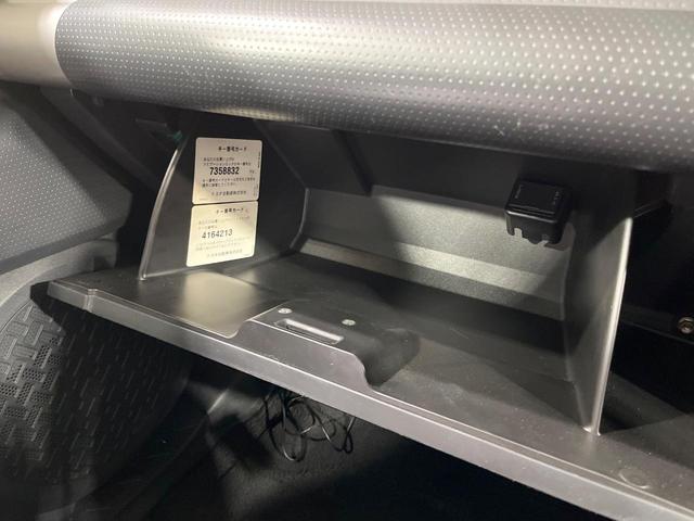 FJクルーザー カラーパッケージ 禁煙車 SDナビ バックカメラ クルーズコントロール クリアランスソナー 寒冷地仕様 電動格納ミラー ステアリングSW キーレス 純正AW(50枚目)