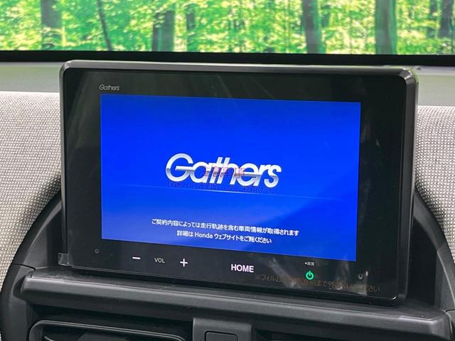 フリード エアー 登録済未使用車 純正ディスプレイオーディオ バックカメラ 両側電動ドア 6人乗り レーダークルーズ コーナーセンサー スマートキー LEDヘッド オートハイビーム 車線逸脱警報 オートライト(3枚目)