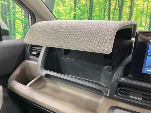 フリード エアー 登録済未使用車 純正ディスプレイオーディオ バックカメラ 両側電動ドア 6人乗り レーダークルーズ コーナーセンサー スマートキー LEDヘッド オートハイビーム 車線逸脱警報 オートライト(37枚目)