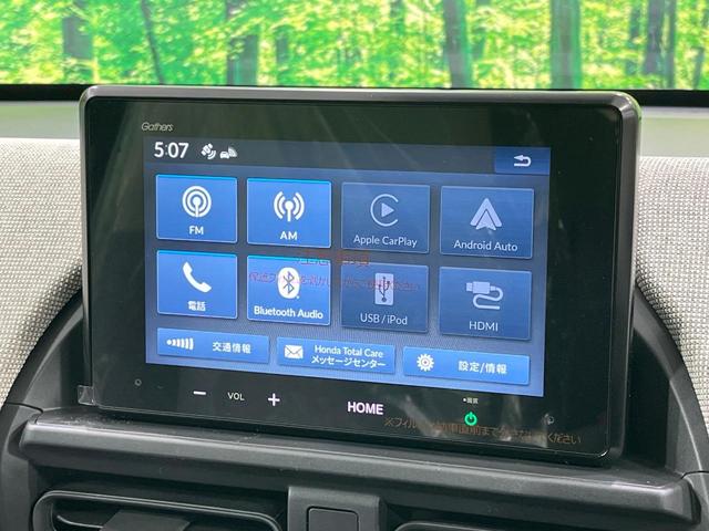 フリード エアー 登録済未使用車 純正ディスプレイオーディオ バックカメラ 両側電動ドア 6人乗り レーダークルーズ コーナーセンサー スマートキー LEDヘッド オートハイビーム 車線逸脱警報 オートライト(51枚目)