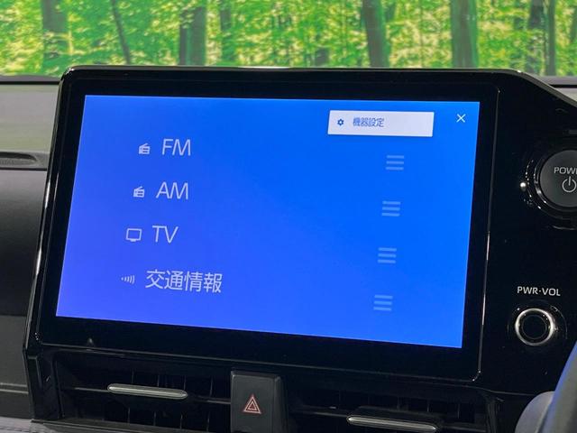 ヴォクシー ハイブリッドS-Z 禁煙車 モデリスタエアロ 後席モニター 快適利便PKG 全周囲カメラ 10型ナビ フルセグ 両側電動ドア アドバンスパーク デジタルミラー ブラインドスポットモニター HUD 3眼LEDライト(67枚目)