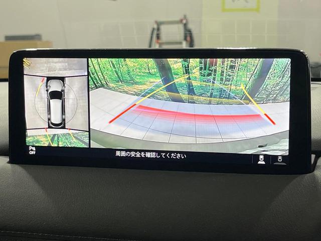 CX-8 XD エクスクルーシブモード 禁煙車 サンルーフ 純正10型ナビ 全周囲カメラ BOSEサウンド フルセグ ブラインドスポットモニター スマートシティブレーキ レーダークルーズ シートベンチレーション 電動リアゲート ETC(5枚目)