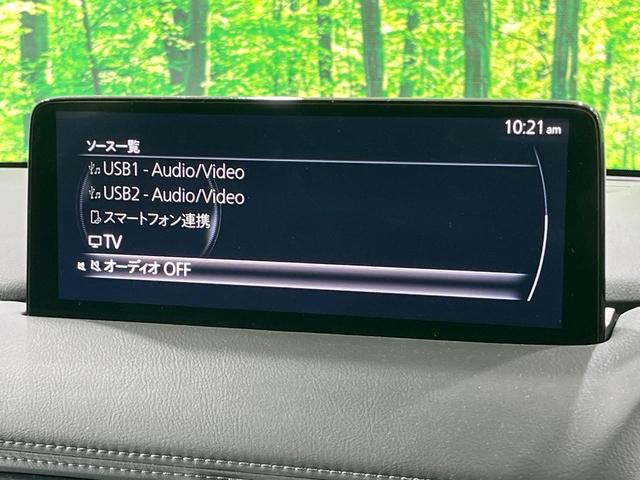 CX-8 XD エクスクルーシブモード 禁煙車 サンルーフ 純正10型ナビ 全周囲カメラ BOSEサウンド フルセグ ブラインドスポットモニター スマートシティブレーキ レーダークルーズ シートベンチレーション 電動リアゲート ETC(35枚目)