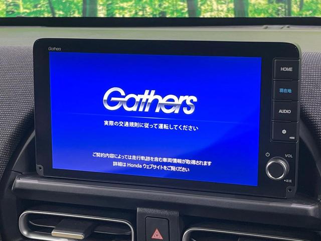 フリード e:HEVエアー EX 禁煙車 両側電動ドア 純正9型ナビ バックカメラ レーダークルーズ コーナーセンサー 純正15インチアルミ スマートキー LEDヘッド ビルトインETC オートハイビーム 車線逸脱警報 オートライト(3枚目)