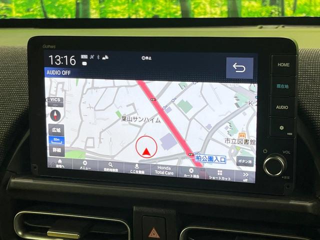 フリード e:HEVエアー EX 禁煙車 両側電動ドア 純正9型ナビ バックカメラ レーダークルーズ コーナーセンサー 純正15インチアルミ スマートキー LEDヘッド ビルトインETC オートハイビーム 車線逸脱警報 オートライト(33枚目)