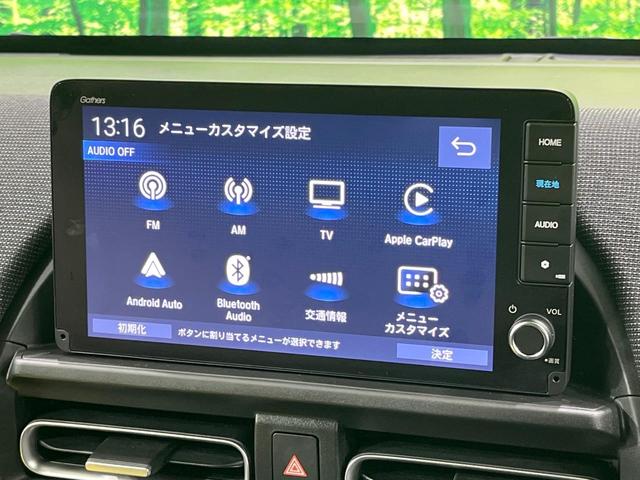 フリード e:HEVエアー EX 禁煙車 両側電動ドア 純正9型ナビ バックカメラ レーダークルーズ コーナーセンサー 純正15インチアルミ スマートキー LEDヘッド ビルトインETC オートハイビーム 車線逸脱警報 オートライト(34枚目)