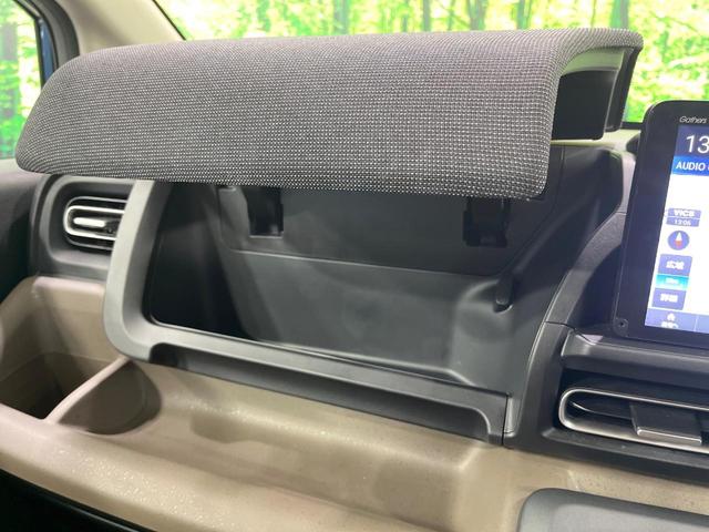 フリード e:HEVエアー EX 禁煙車 両側電動ドア 純正9型ナビ バックカメラ レーダークルーズ コーナーセンサー 純正15インチアルミ スマートキー LEDヘッド ビルトインETC オートハイビーム 車線逸脱警報 オートライト(51枚目)