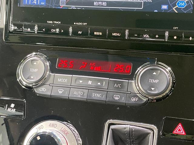 デリカD:5 アーバンギア Pエディション 後席モニター 両側電動ドア 電動サイドステップ 純正10型ナビ 全周囲カメラ 100V電源 レーダークルーズ 電動リアゲート パワーシート LEDヘッド ルーフレール ビルトインETC(44枚目)