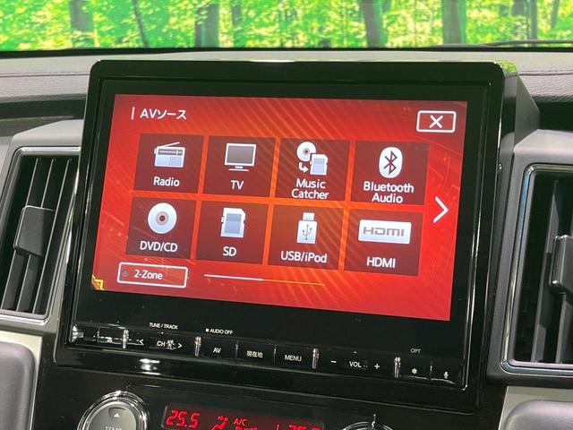 デリカD:5 アーバンギア Pエディション 後席モニター 両側電動ドア 電動サイドステップ 純正10型ナビ 全周囲カメラ 100V電源 レーダークルーズ 電動リアゲート パワーシート LEDヘッド ルーフレール ビルトインETC(62枚目)