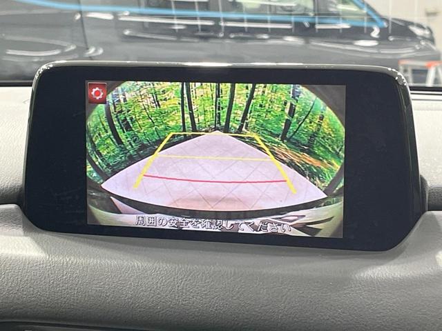 CX-8 XD Lパッケージ 禁煙車 純正ナビ バックカメラ フルセグ ブラインドスポットモニター レーダークルーズ 電動リアゲート パワーシート シートメモリー コーナーセンサー スマートキー LEDヘッド ルーフレール ETC(4枚目)