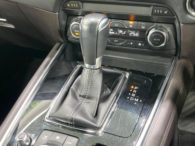 CX-8 XD Lパッケージ 禁煙車 純正ナビ バックカメラ フルセグ ブラインドスポットモニター レーダークルーズ 電動リアゲート パワーシート シートメモリー コーナーセンサー スマートキー LEDヘッド ルーフレール ETC(27枚目)