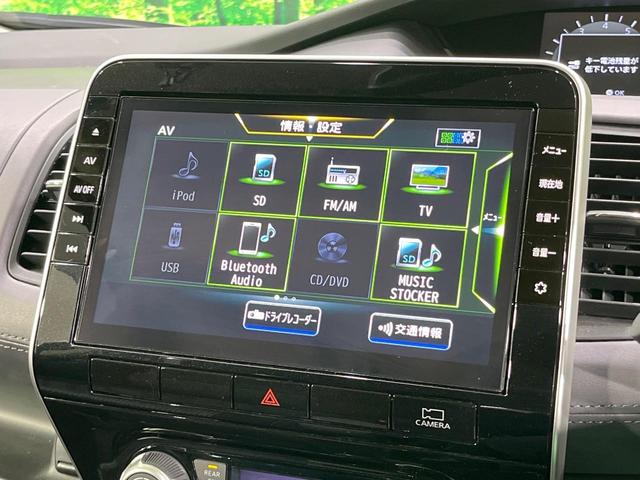 セレナ ハイウェイスターＶ　禁煙車　セーフティＡ　後席モニター　純正９型ナビ　全周囲カメラ　フルセグ　両側電動ドア　プロパイロット　デジタルミラー　ブラインドスポットモニター　ＥＴＣ　クリアランスソナー　ＬＥＤライト　純正ＡＷ（62枚目）