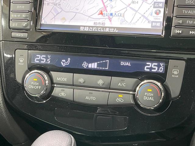 エクストレイル ２０ＸエクストリーマーＸエマージェンシーブレーキＰ　禁煙車　サンルーフ　純正ナビ　全周囲カメラ　フルセグ　７人乗　電動リアゲート　クルコン　デジタルミラー　シートヒーター　ＥＴＣ　ルーフレール　アイドリングストップ　純正ＡＷ（45枚目）