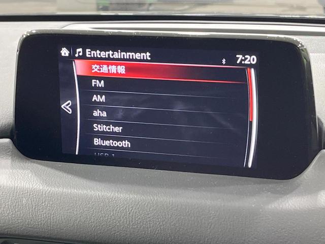 ＣＸ－５ ＸＤ　プロアクティブ　禁煙車　純正ナビ　全周囲カメラ　フルセグ　電動リアゲート　レーダークルーズ　ブラインドスポットモニター　シートヒーター　シートメモリー　ＥＴＣ　ＬＥＤライト　純正ＡＷ（55枚目）