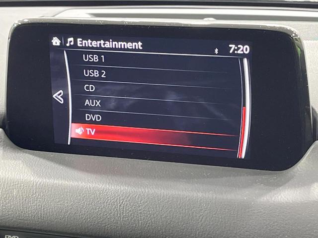 ＣＸ－５ ＸＤ　プロアクティブ　禁煙車　純正ナビ　全周囲カメラ　フルセグ　電動リアゲート　レーダークルーズ　ブラインドスポットモニター　シートヒーター　シートメモリー　ＥＴＣ　ＬＥＤライト　純正ＡＷ（56枚目）