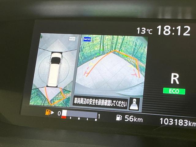 【アラウンドビューモニター】専用のカメラにより、上から見下ろしたような視点で３６０度クルマの周囲を確認することができます☆死角部分も確認しやすく、狭い場所での切り返しや駐車もスムーズに行えます。