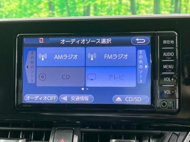 C-HR G 禁煙車 純正ナビ バックカメラ レーダークルーズ ハーフレザーシート コーナーセンサー シートヒーター スマートキー LEDヘッド ビルトインETC オートハイビーム 車線逸脱警報(49枚目)