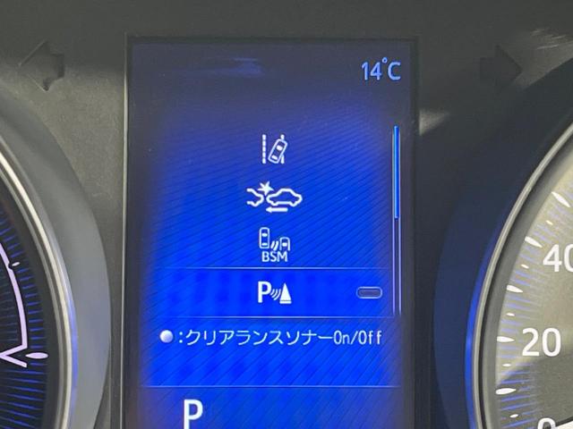 C-HR G 禁煙車 純正ナビ バックカメラ レーダークルーズ ハーフレザーシート コーナーセンサー シートヒーター スマートキー LEDヘッド ビルトインETC オートハイビーム 車線逸脱警報(58枚目)