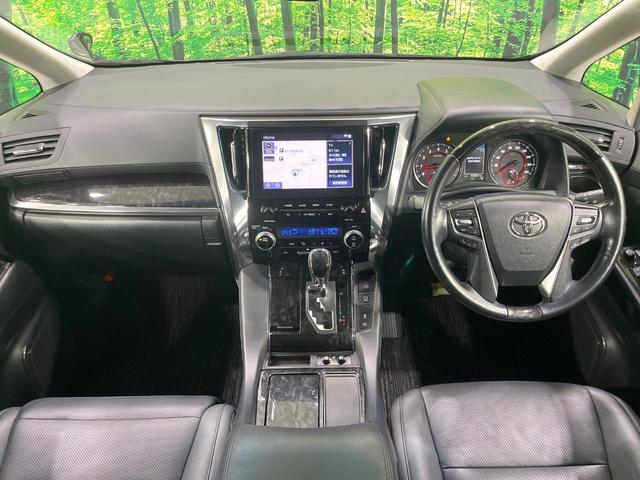 アルファード 2.5S Cパッケージ 禁煙車 後席モニター 純正9型ナビ バックカメラ 三眼LEDヘッド 両側電動ドア 100V電源 電動リアゲート シートベンチレーション ステアリングヒーター シートメモリー クルーズコントロール(2枚目)