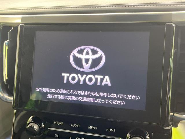 アルファード 2.5S Cパッケージ 禁煙車 後席モニター 純正9型ナビ バックカメラ 三眼LEDヘッド 両側電動ドア 100V電源 電動リアゲート シートベンチレーション ステアリングヒーター シートメモリー クルーズコントロール(4枚目)