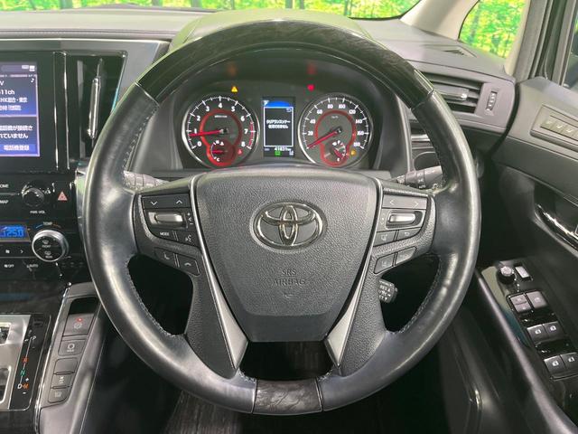アルファード 2.5S Cパッケージ 禁煙車 後席モニター 純正9型ナビ バックカメラ 三眼LEDヘッド 両側電動ドア 100V電源 電動リアゲート シートベンチレーション ステアリングヒーター シートメモリー クルーズコントロール(12枚目)