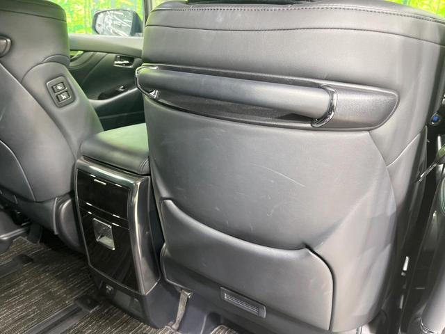 アルファード 2.5S Cパッケージ 禁煙車 後席モニター 純正9型ナビ バックカメラ 三眼LEDヘッド 両側電動ドア 100V電源 電動リアゲート シートベンチレーション ステアリングヒーター シートメモリー クルーズコントロール(38枚目)