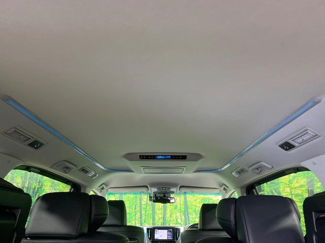 アルファード 2.5S Cパッケージ 禁煙車 後席モニター 純正9型ナビ バックカメラ 三眼LEDヘッド 両側電動ドア 100V電源 電動リアゲート シートベンチレーション ステアリングヒーター シートメモリー クルーズコントロール(43枚目)
