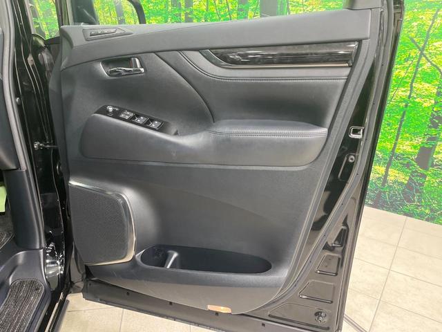 アルファード 2.5S Cパッケージ 禁煙車 後席モニター 純正9型ナビ バックカメラ 三眼LEDヘッド 両側電動ドア 100V電源 電動リアゲート シートベンチレーション ステアリングヒーター シートメモリー クルーズコントロール(46枚目)