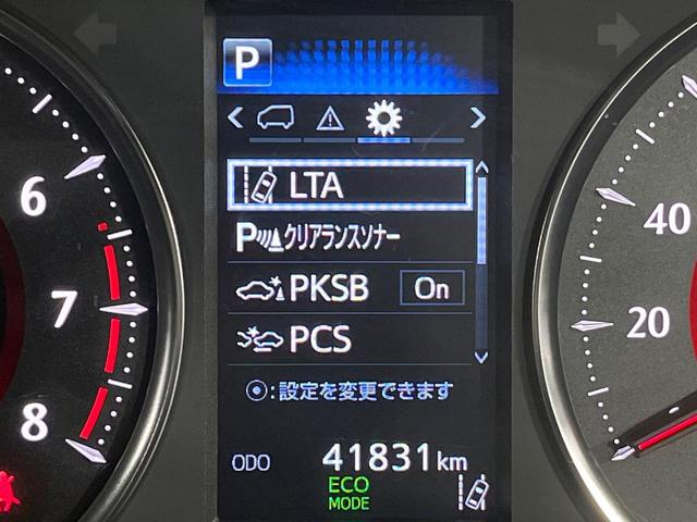 アルファード 2.5S Cパッケージ 禁煙車 後席モニター 純正9型ナビ バックカメラ 三眼LEDヘッド 両側電動ドア 100V電源 電動リアゲート シートベンチレーション ステアリングヒーター シートメモリー クルーズコントロール(66枚目)