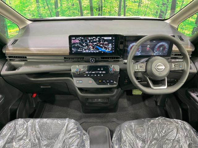 セレナ e-パワー ハイウェイスターV 登録済未使用車 純正12型ナビ 全周囲カメラ 両側電動ドア デジタルインナーミラー レーダークルーズ コーナーセンサー スマートキー LEDヘッド ETC2.0 オートハイビーム オートライト(2枚目)