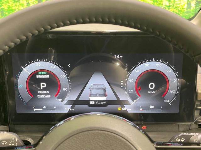 セレナ e-パワー ハイウェイスターV 登録済未使用車 純正12型ナビ 全周囲カメラ 両側電動ドア デジタルインナーミラー レーダークルーズ コーナーセンサー スマートキー LEDヘッド ETC2.0 オートハイビーム オートライト(53枚目)