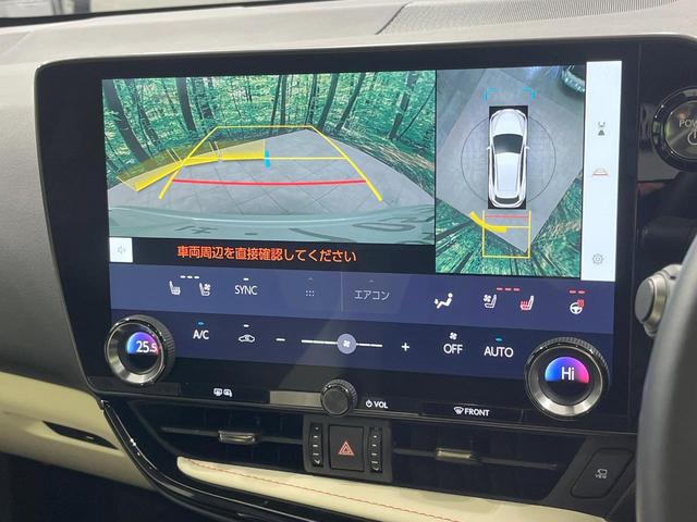 ＮＸ ＮＸ３５０ｈ　バージョンＬ　禁煙車　ガラスルーフ　純正１２型ナビ　全周囲カメラ　レーダークルーズ　衝突被害軽減　１００Ｖ電源　レザーシート　前席シートエアコン　コーナーセンサー　スマートキー　ＬＥＤヘッド　ルーフレール（5枚目）