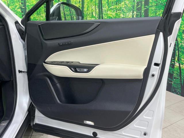 ＮＸ ＮＸ３５０ｈ　バージョンＬ　禁煙車　ガラスルーフ　純正１２型ナビ　全周囲カメラ　レーダークルーズ　衝突被害軽減　１００Ｖ電源　レザーシート　前席シートエアコン　コーナーセンサー　スマートキー　ＬＥＤヘッド　ルーフレール（37枚目）