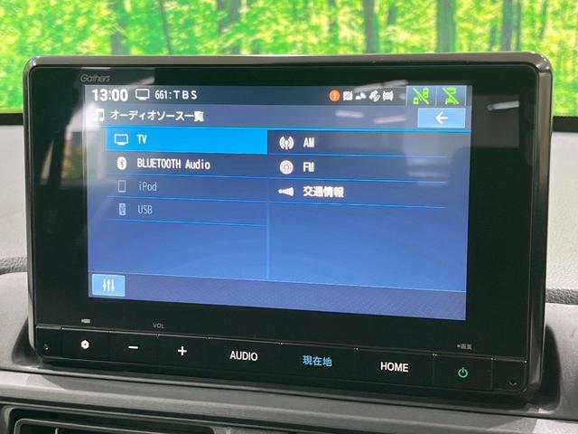 WR-V Z+ 禁煙車 純正8型ナビ バックカメラ フルセグ ホンダセンシング レーダークルーズ コーナーセンサー LEDヘッド ルーフレール ビルトインETC オートハイビーム オートライト(32枚目)