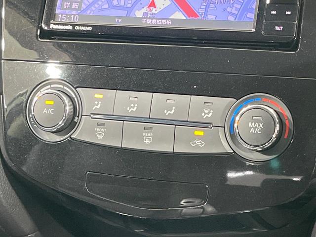 エクストレイル 20S 禁煙車 4WD SDナビ バックカメラ 衝突被害軽減 コーナーセンサー 純正17インチAW Bluetooth フルセグ ステアリングスイッチ DVD再生 シートリフター オートライト ETC(35枚目)