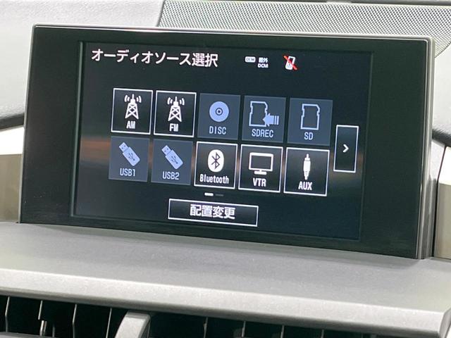 NX NX200t バージョンL 禁煙車 純正SDナビ バックカメラ フルセグTV レーダークルーズ 電動リアゲート クリアランスソナー 茶革シート パワーシート シートメモリー スマートキー LEDヘッド ビルトインETC(33枚目)