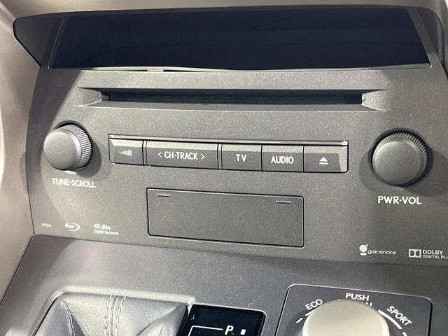 NX NX200t バージョンL 禁煙車 純正SDナビ バックカメラ フルセグTV レーダークルーズ 電動リアゲート クリアランスソナー 茶革シート パワーシート シートメモリー スマートキー LEDヘッド ビルトインETC(36枚目)