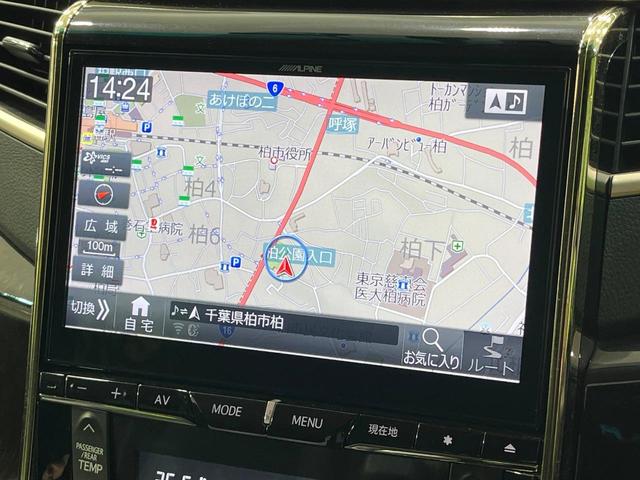 ヴェルファイア 2.4Z ゴールデンアイズ 禁煙車 後席モニター BIG-X10型ナビ バックカメラ 両側電動ドア 電動リアゲート ハーフレザーシート コーナーセンサー スマートキー HIDヘッド ビルトインETC クルコン オートライト(33枚目)