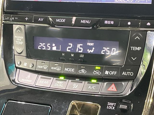 ヴェルファイア 2.4Z ゴールデンアイズ 禁煙車 後席モニター BIG-X10型ナビ バックカメラ 両側電動ドア 電動リアゲート ハーフレザーシート コーナーセンサー スマートキー HIDヘッド ビルトインETC クルコン オートライト(35枚目)