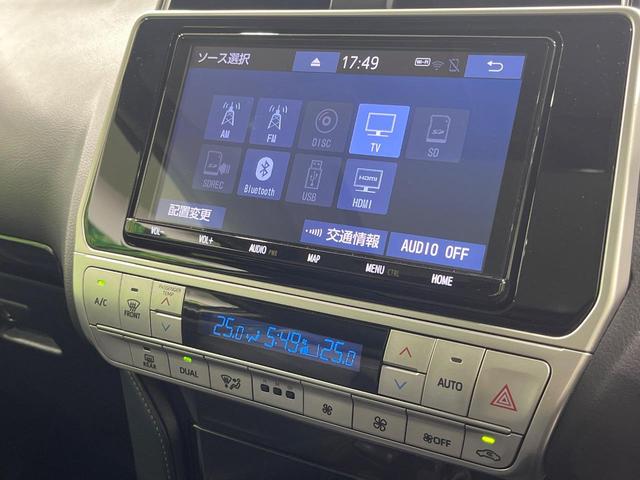 ランドクルーザープラド TX Lパッケージ・ブラックエディション 禁煙車 サンルーフ 純正9型ナビ フルセグ バックカメラ セーフティセンス クリアランスソナー シートベンチレーション 黒革シート パワーシート LEDヘッド&フォグ 純正18インチアルミ ETC(52枚目)