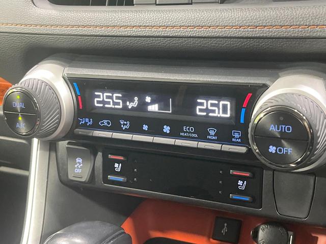 ＲＡＶ４ アドベンチャー　禁煙車　純正９インチディスプレイオーディオ　全周囲カメラ　衝突被害軽減　合皮シート　シートエアコン　パワーシート　コーナーセンサー　ＬＥＤヘッド　ルーフレール　ＥＴＣ　純正１９インチアルミ（5枚目）