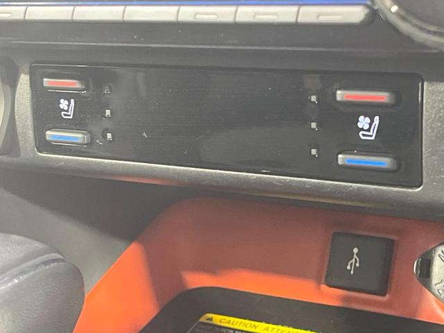 ＲＡＶ４ アドベンチャー　禁煙車　純正９インチディスプレイオーディオ　全周囲カメラ　衝突被害軽減　合皮シート　シートエアコン　パワーシート　コーナーセンサー　ＬＥＤヘッド　ルーフレール　ＥＴＣ　純正１９インチアルミ（51枚目）