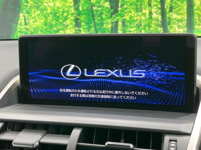 NX NX300 スパイス&シック 禁煙車 10型ナビ 全周囲カメラ フルセグ 黒革 レーダークルーズ ブラインドスポットモニター 電動リアゲート 3眼LEDライト シートベンチレーション メモリーシート ETC 純正AW(3枚目)