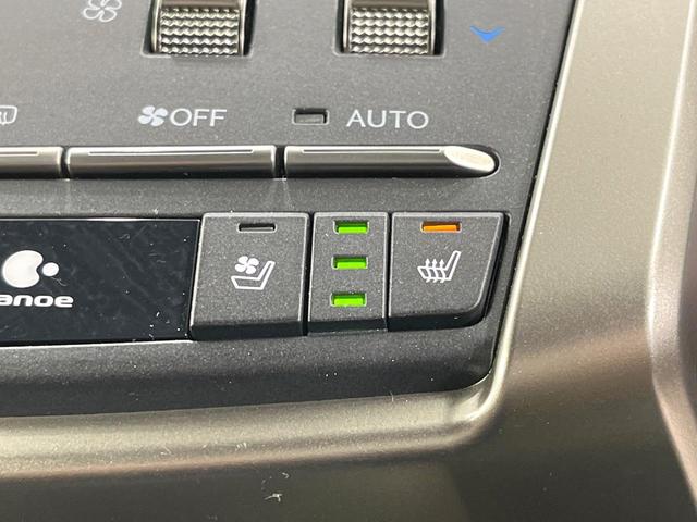 NX NX300 スパイス&シック 禁煙車 10型ナビ 全周囲カメラ フルセグ 黒革 レーダークルーズ ブラインドスポットモニター 電動リアゲート 3眼LEDライト シートベンチレーション メモリーシート ETC 純正AW(8枚目)