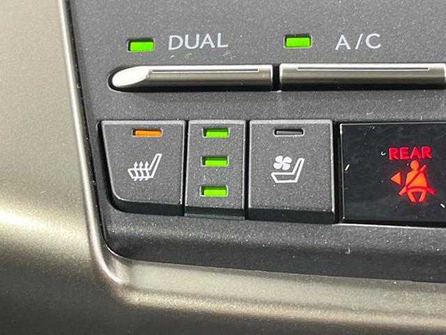 NX NX300 スパイス&シック 禁煙車 10型ナビ 全周囲カメラ フルセグ 黒革 レーダークルーズ ブラインドスポットモニター 電動リアゲート 3眼LEDライト シートベンチレーション メモリーシート ETC 純正AW(53枚目)