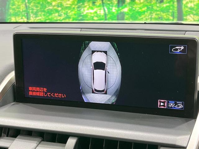 NX NX300 スパイス&シック 禁煙車 10型ナビ 全周囲カメラ フルセグ 黒革 レーダークルーズ ブラインドスポットモニター 電動リアゲート 3眼LEDライト シートベンチレーション メモリーシート ETC 純正AW(57枚目)