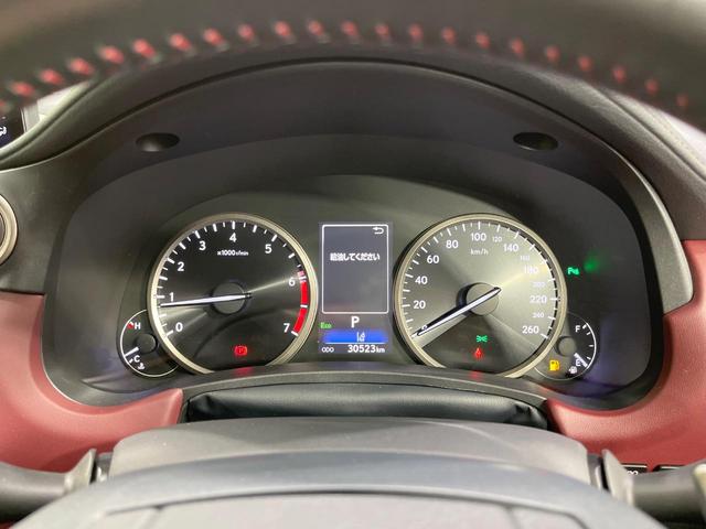 NX NX300 スパイス&シック 禁煙車 10型ナビ 全周囲カメラ フルセグ 黒革 レーダークルーズ ブラインドスポットモニター 電動リアゲート 3眼LEDライト シートベンチレーション メモリーシート ETC 純正AW(65枚目)