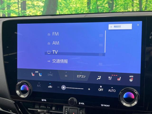 NX NX350h Fスポーツ 禁煙車 サンルーフ マークレビンソン 14型ナビ 全周囲カメラ フルセグ デジタルミラー ヘッドアップディスプレイ オレンジキャリパー ブラインドスポットモニター 電動リアゲート 3眼LEDライト(55枚目)